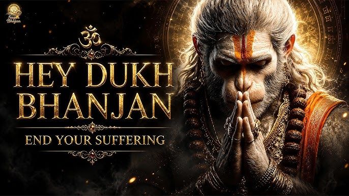 #bajrangbali #sundarkand
