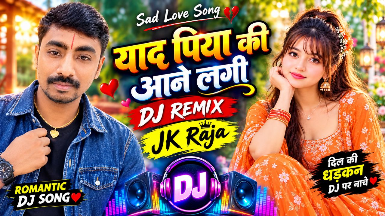 #HindiDJRemix#HindiRemix#DJRemix#DJMusic