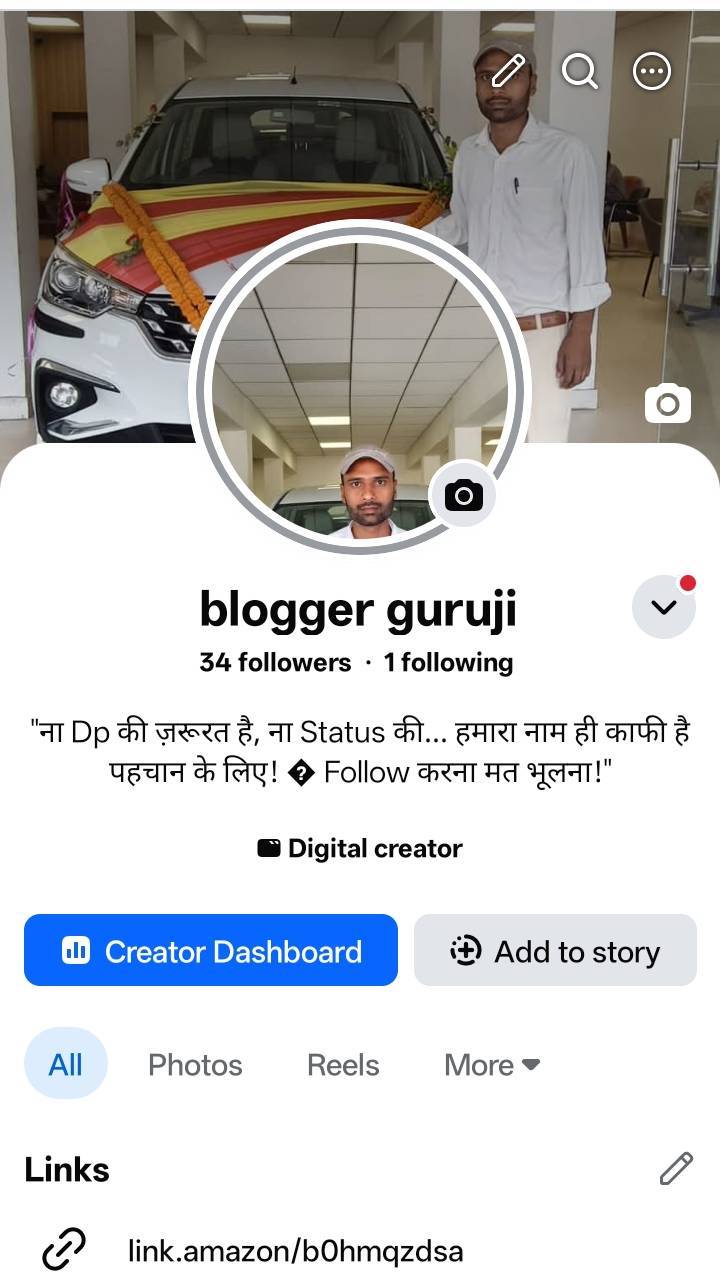 2021 ka facebook id wale ko paisa ki barsat hone wala hai