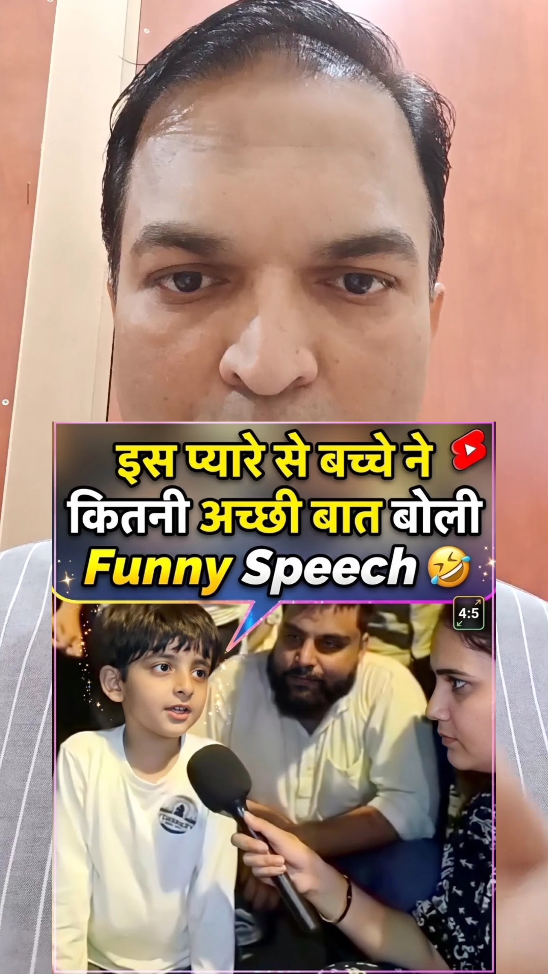 इस प्यारे से बच्चे ने 😱 #shorts #viral #trending