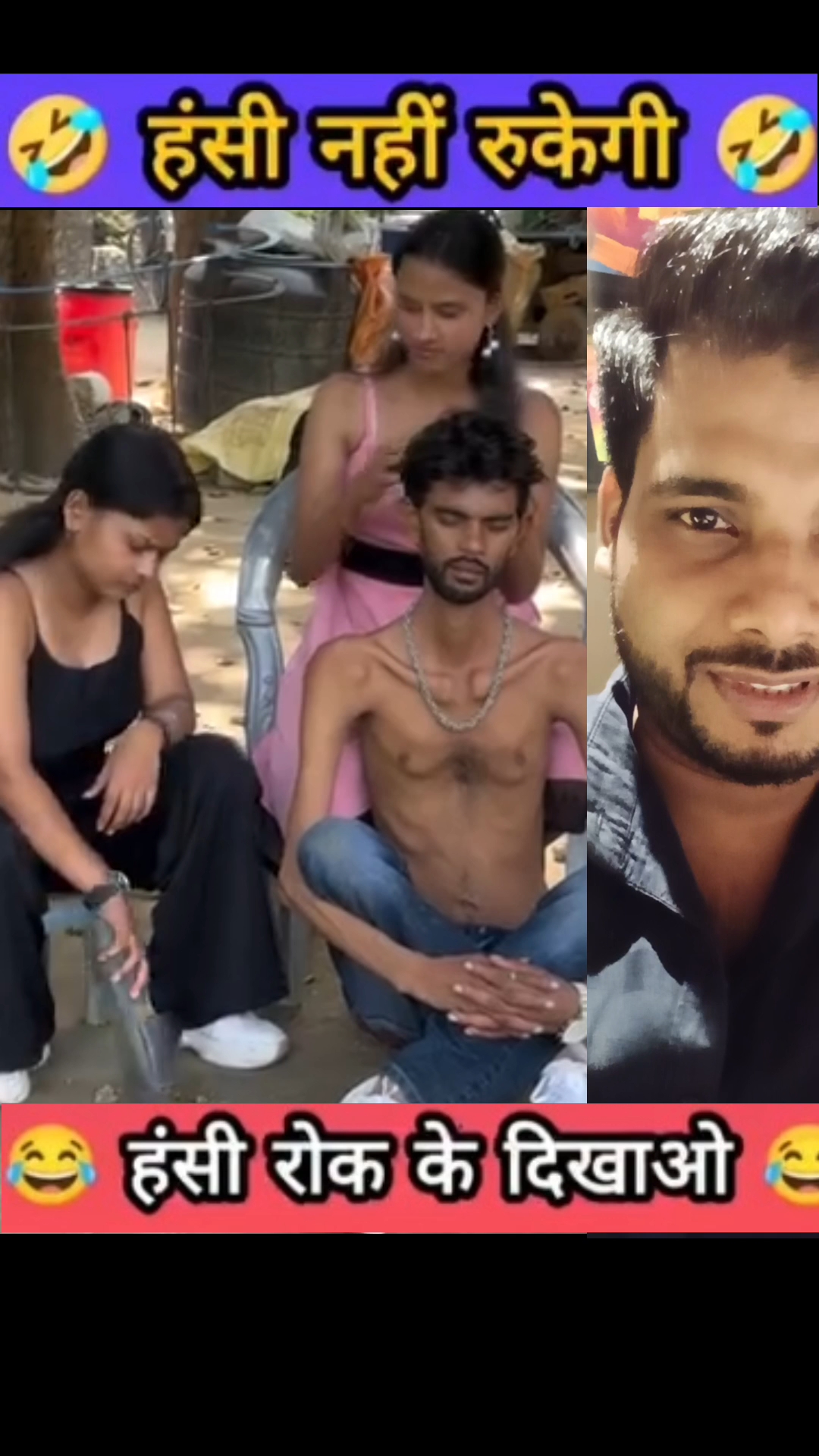 Gjb hai😂😂 #trendingreels #shorts #fbpost #vairalvideo #comedyvideo #fbreelsvideo