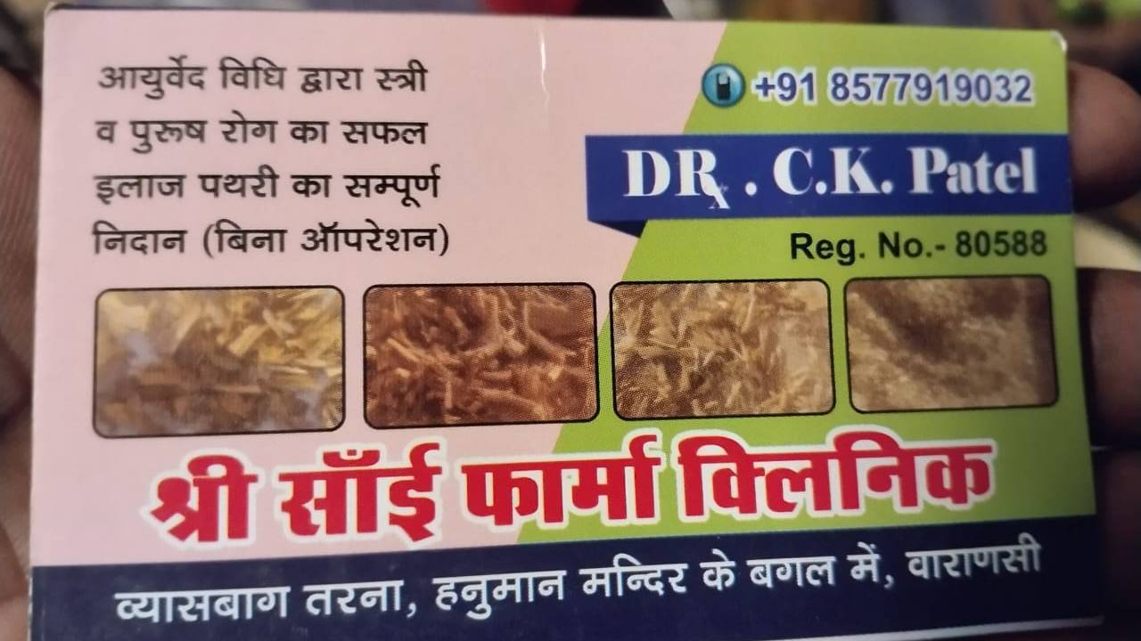 साइकिल स्टैंड