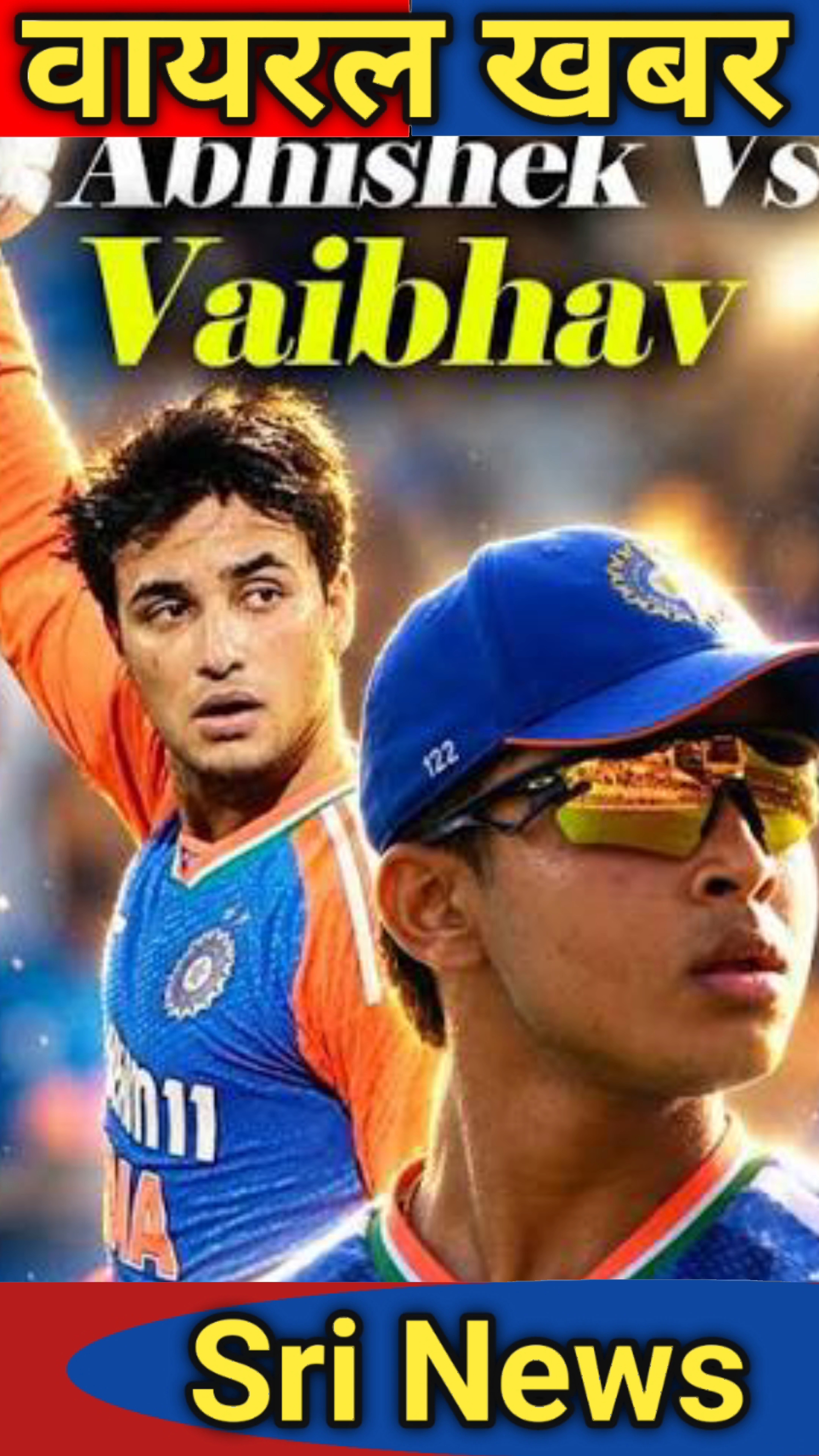 Abhishek & Vaibhav की सुनामी! भारत ने रचा T20 इतिहास | IND vs NZ 118/0 Powerplay Record