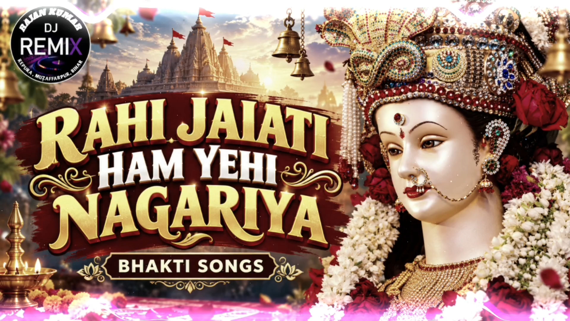#song  | रह जईती हम एही नगर | #Pawan Singh | Rah Jaiti Ham Yahi Nagar Jaiti Na | Bhojpuri Bhakti
