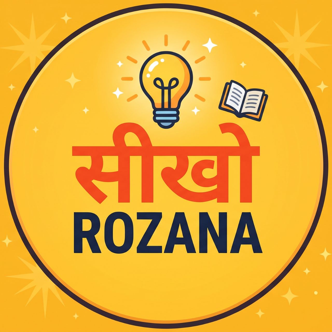 Seekho Rozana on Bideo