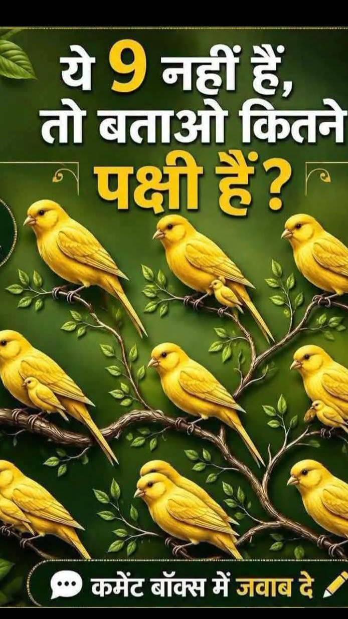 Subscribe my channel