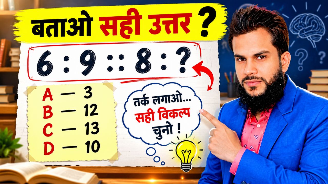 Reasoning By Sajid Sir