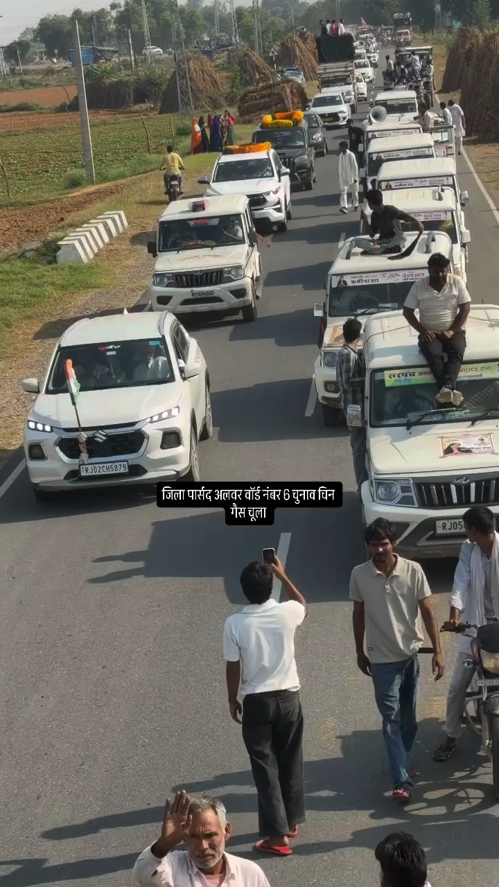 Sarpanch muskan sarpanch