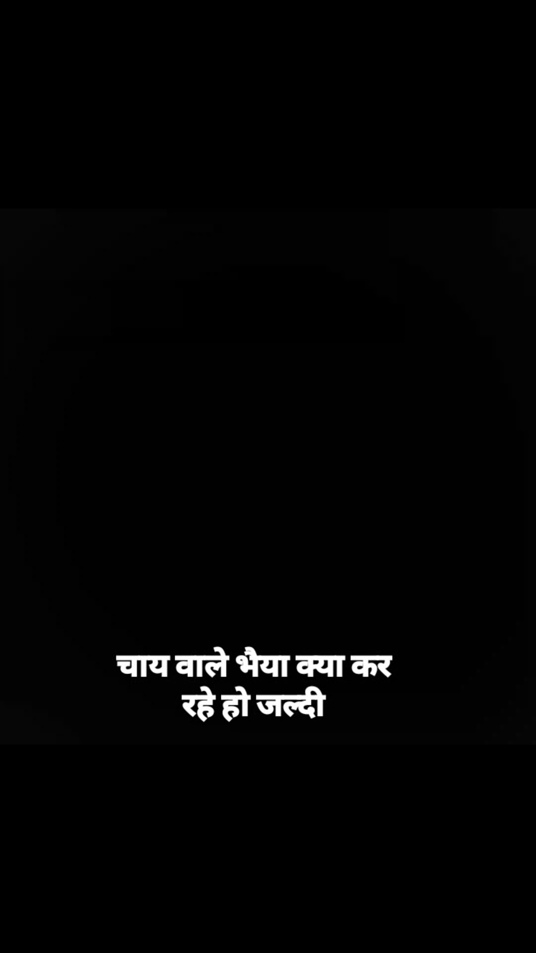 Chai wale bhaiya