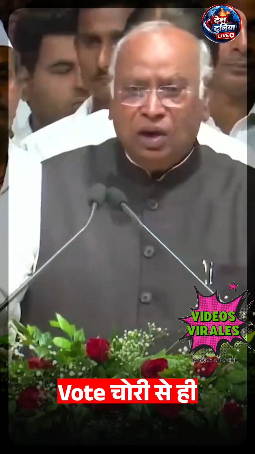 हम वोट चोरों को छोड़ेंगे नहीं
      सबका हिसाब होगा