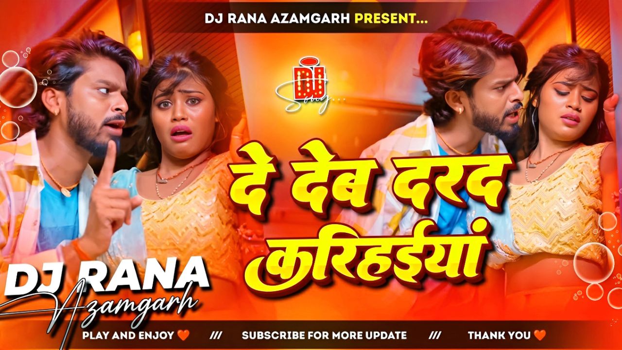 #VIDEO | De Deba Darad Karihaiya | Shilpi Raj | Amit Star Gorakhpuri | #shilpiraj #djremix