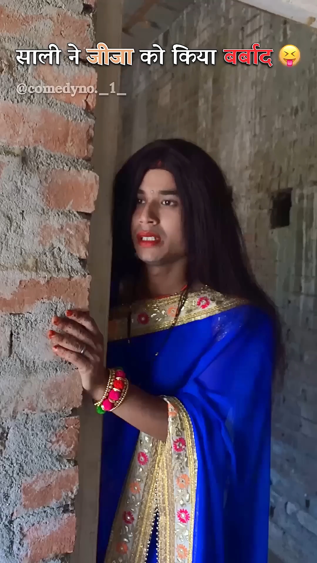Last me maza ayega 🤪