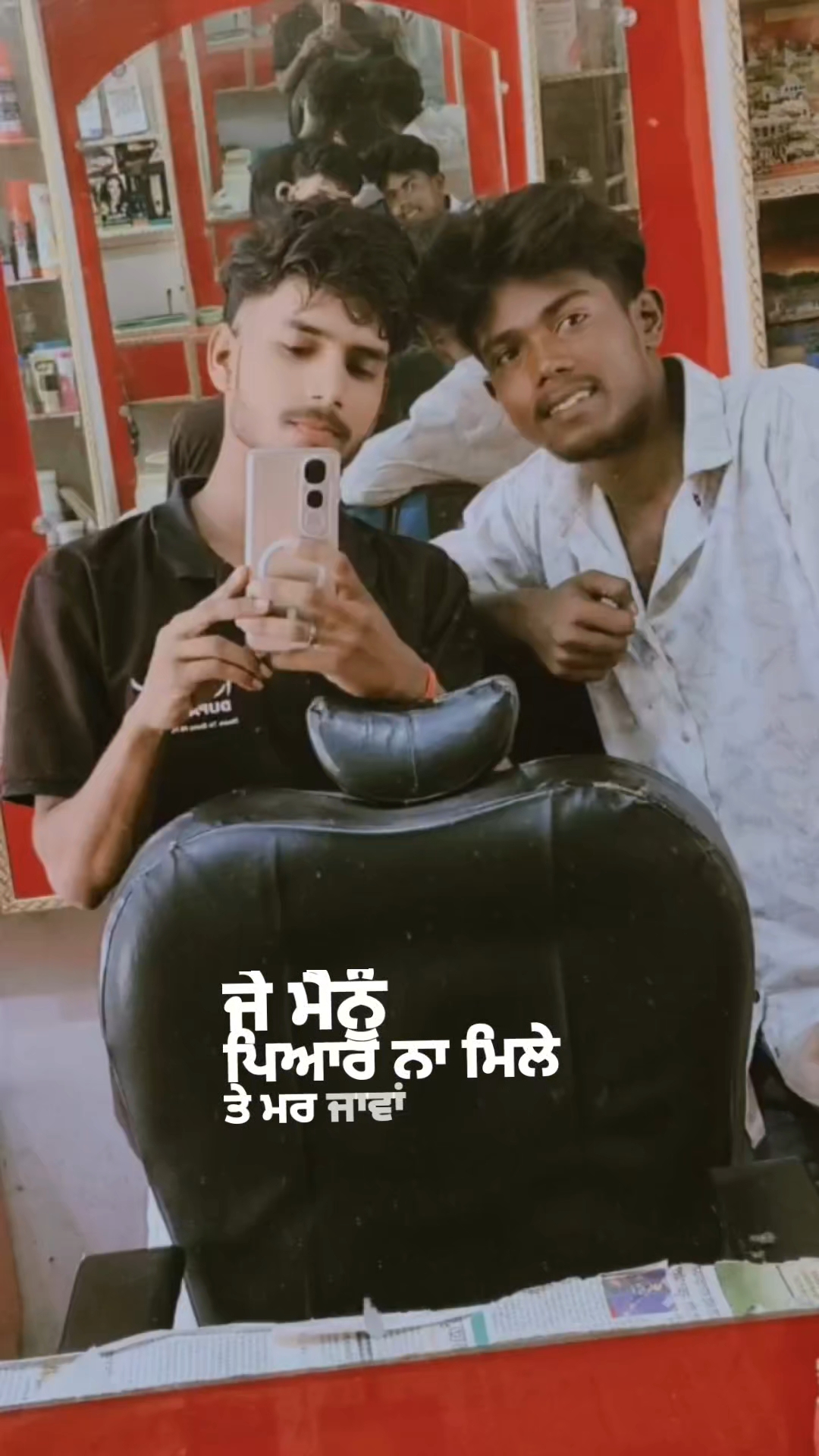 Trending song hear cart
