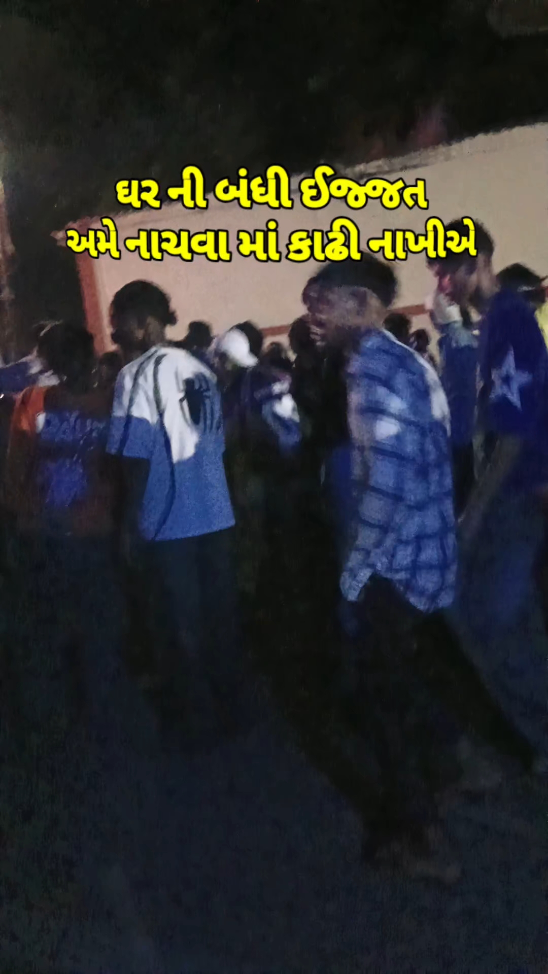 Mari pashe nahi ave bhukka kadi nakhuli janudi 🥁