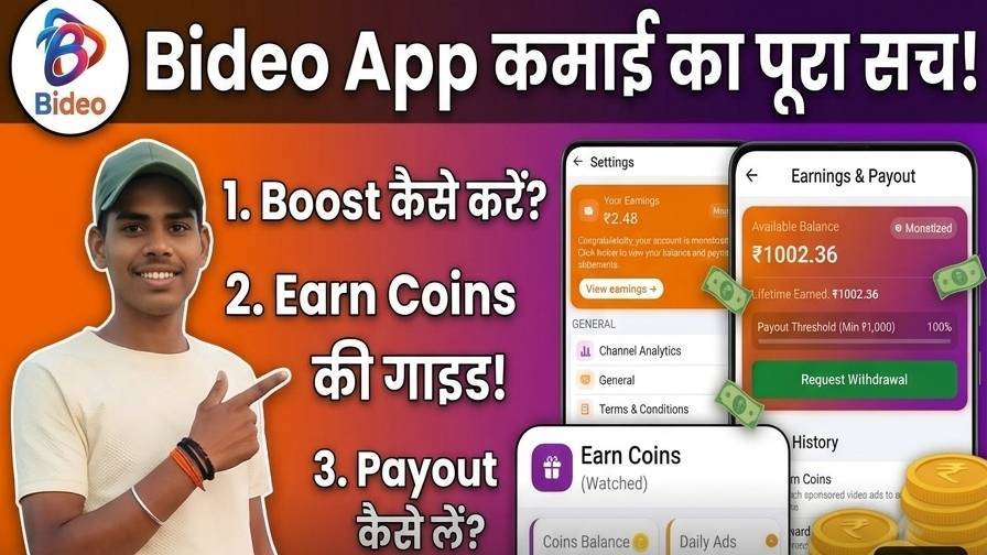 #BideoApp #BideoAppearning #Makemoneyonline #Earnonline