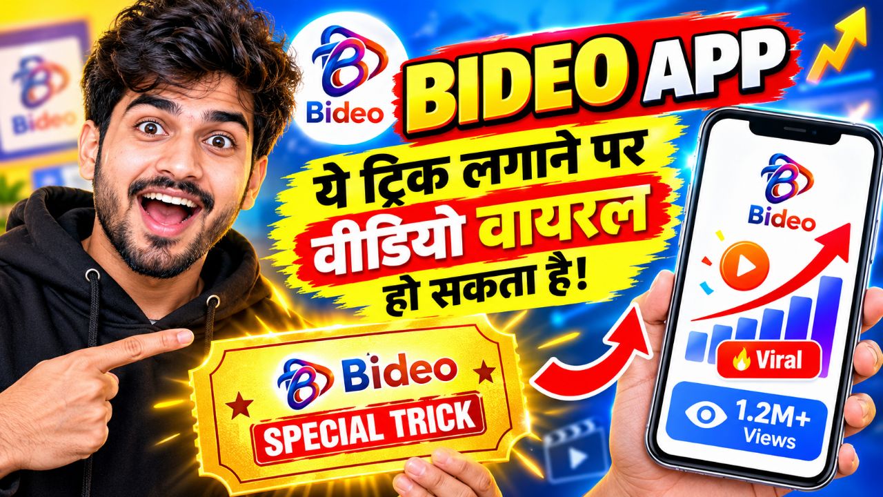 Bideo App Viral Trick 🔥 | इस ट्रिक से वीडियो पर आएंगे ज्यादा Views 😱