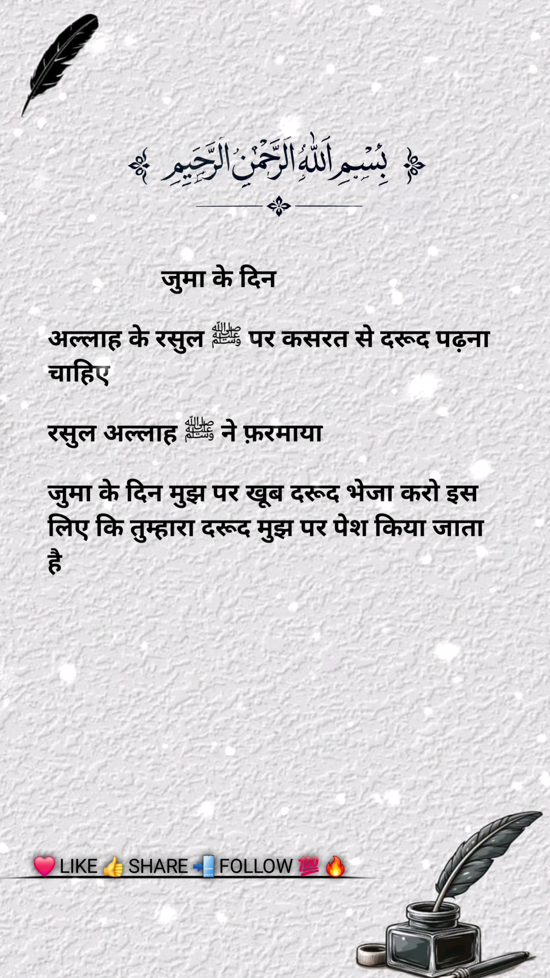 🥹 क्या खूब ❤️‍🩹 लिखा है..!🥀