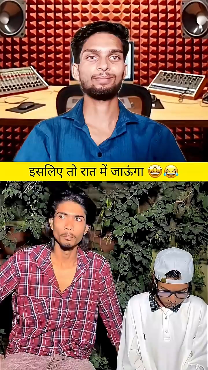 इसलिए तो रात में जाऊंगा 🤩😂 #trendingshorts #yoytubeshorts #funnycomedy #funny #isiliyeraatmejaunga