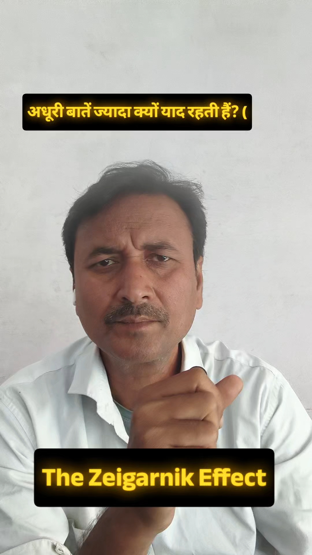 अधूरी बाते हमे ज़्यादा क्यों याद आती हैं