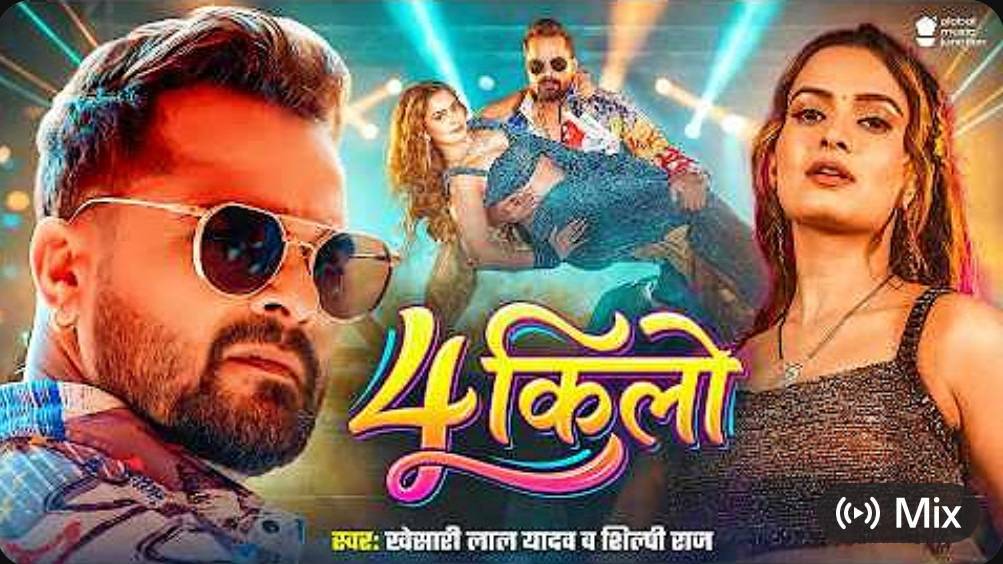 4 किला 🔥 | 4 Kila DJ Song 2026 | New Desi DJ Song | AI Viral Songs