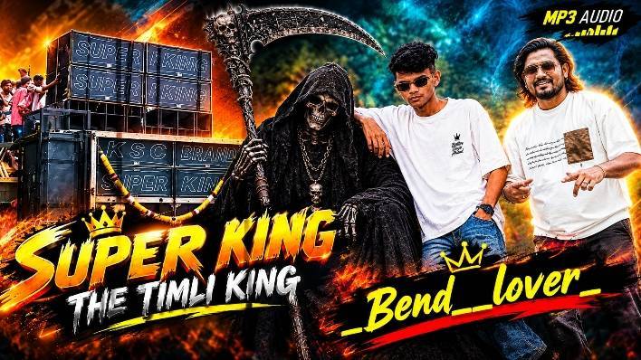 New Dialogue ❤️‍🔥l Non -stop Timali Songs 💫l Super king Bend 🥁