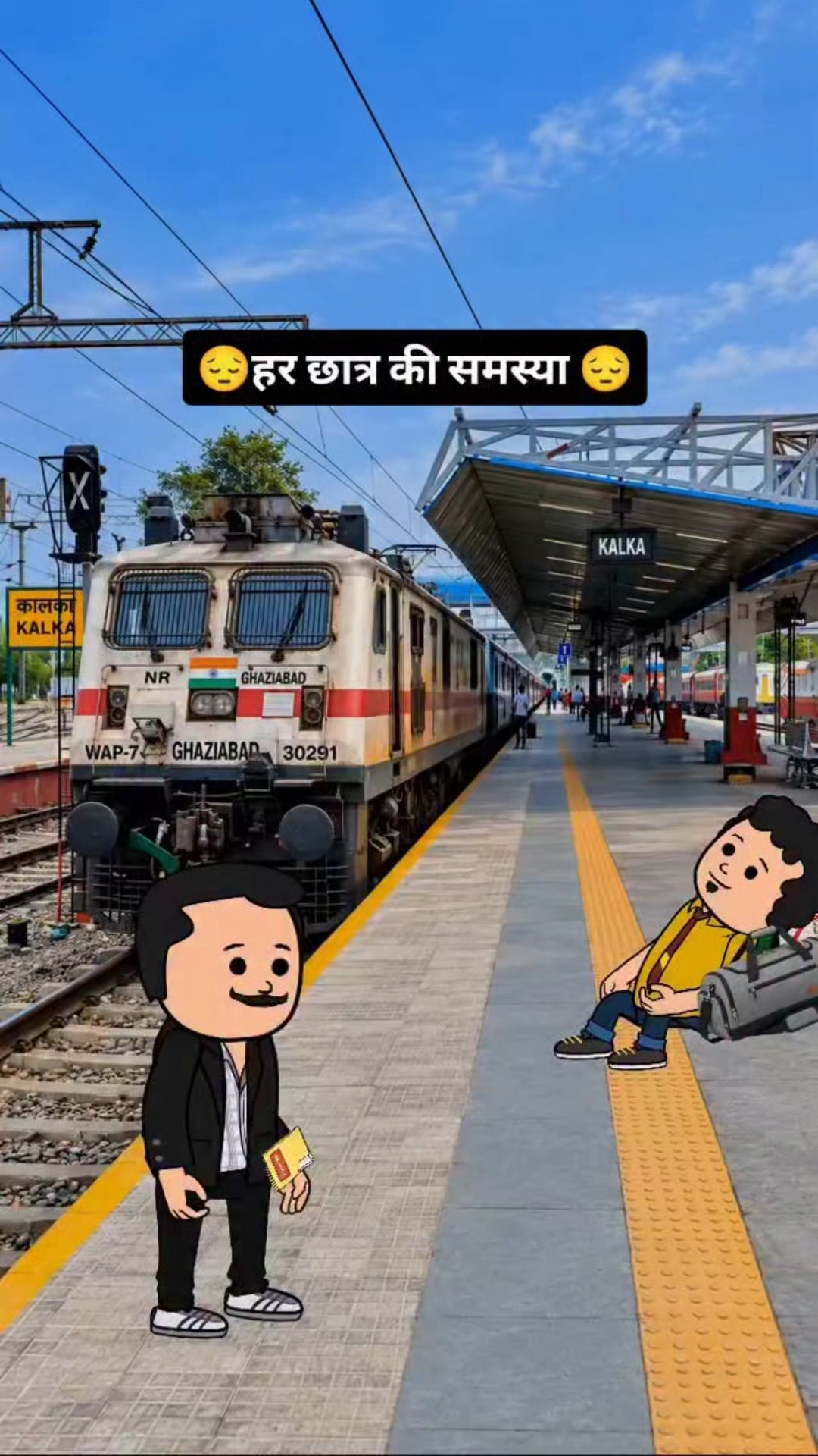 हर छात्र कि समस्या funny video funny show