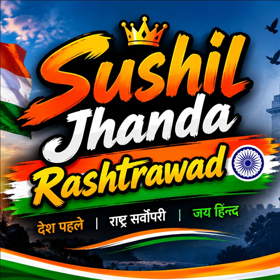Indian creator 2.0 on Bideo