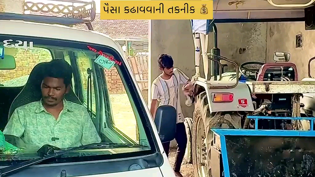 Paisa ni mathakut money 💰