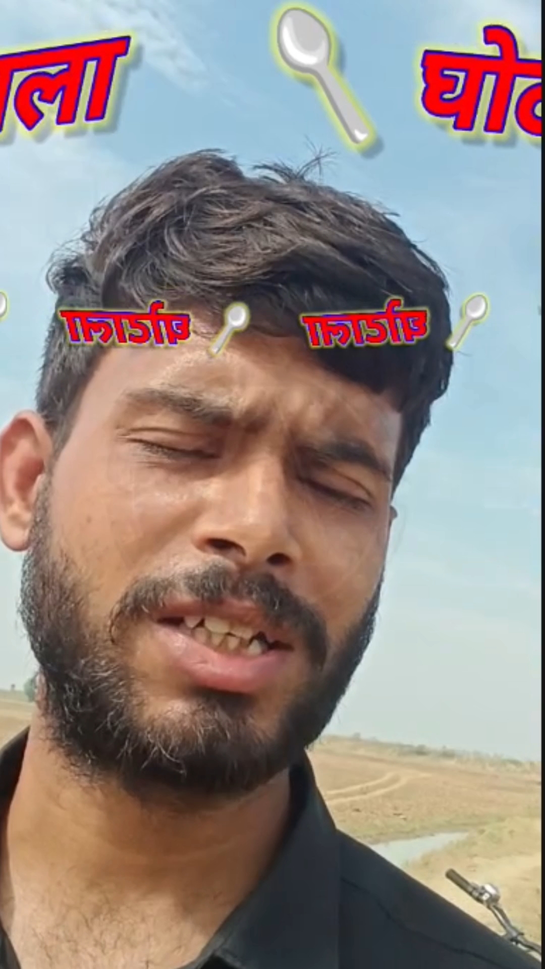 Chammach ghotala