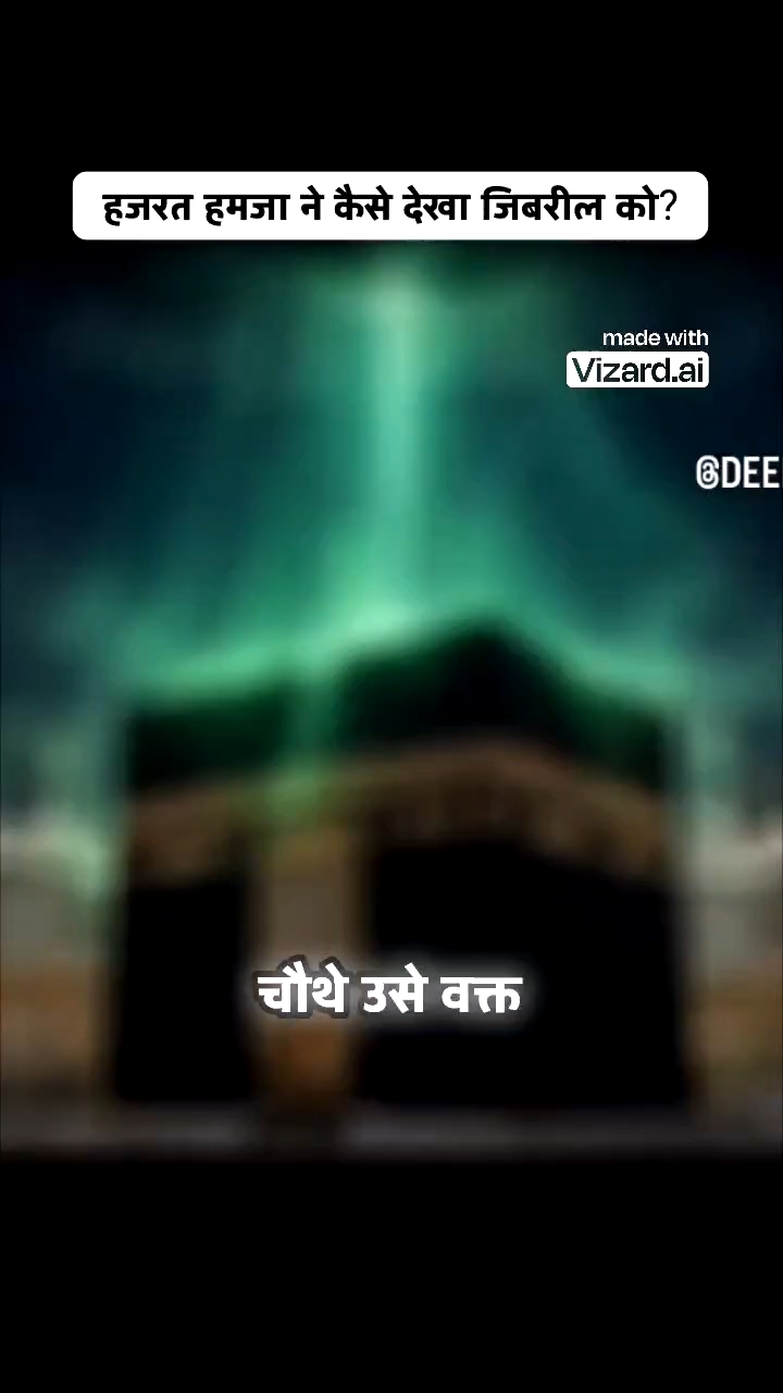 #IslamicStory #IslamicVideo #IslamicHistory #IslamicKnowledge #Islam #Muslim #DeenKiBaat #IslamicRem