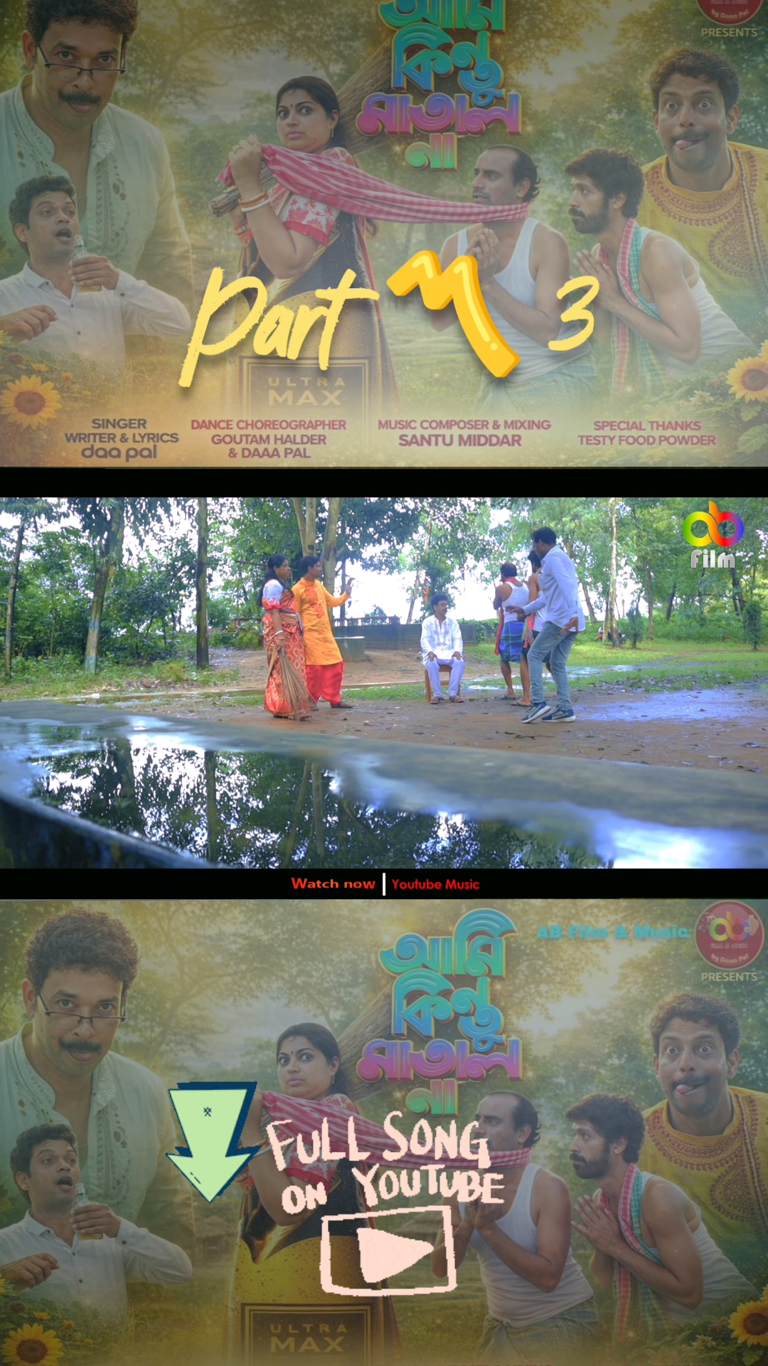 Ami kintu matal na Part 3