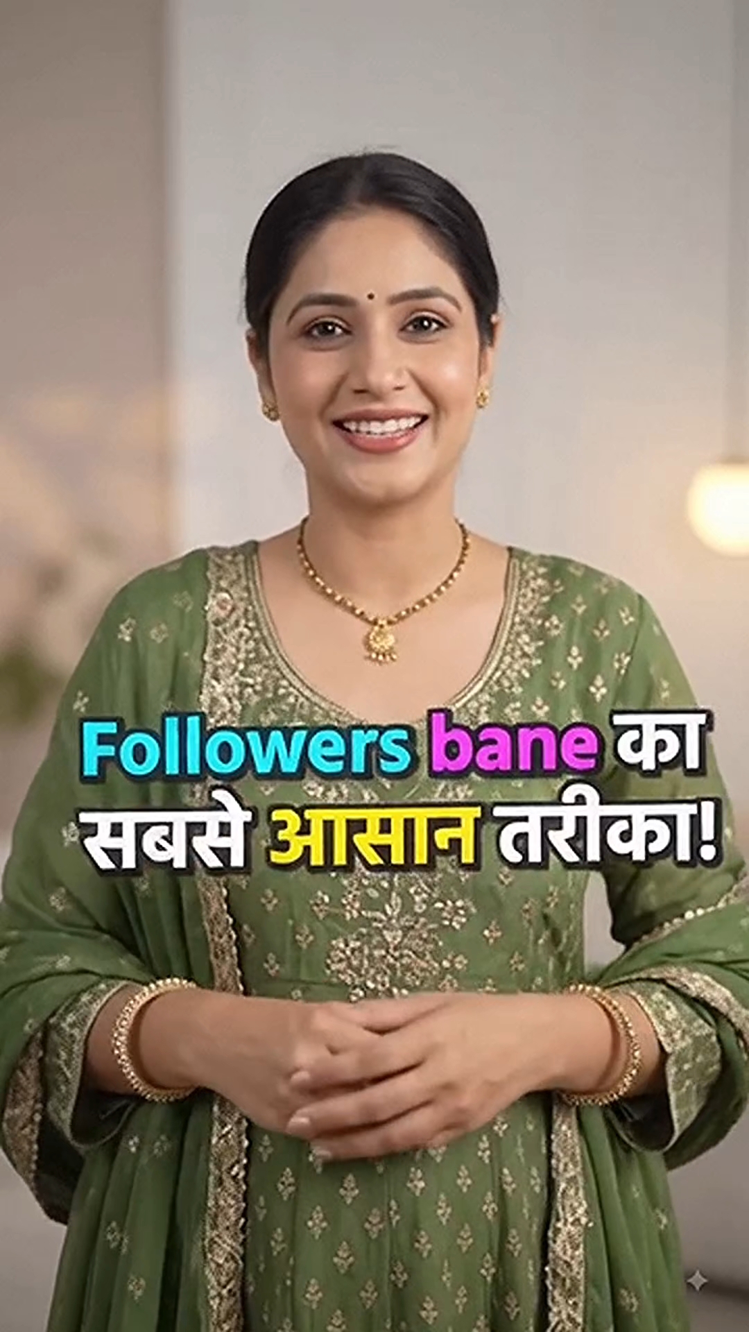 follower badhaen