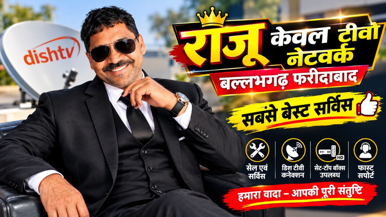 Raju cable wala