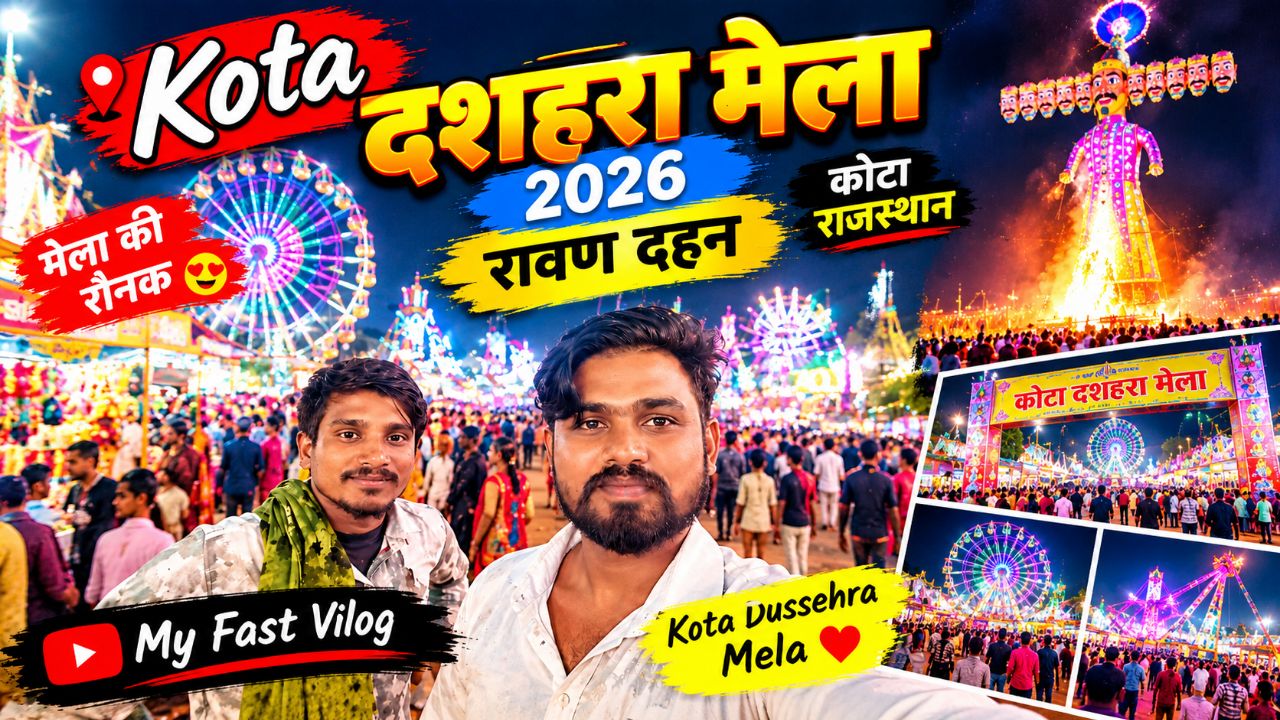Kota Mela rajsthan ful enjoy