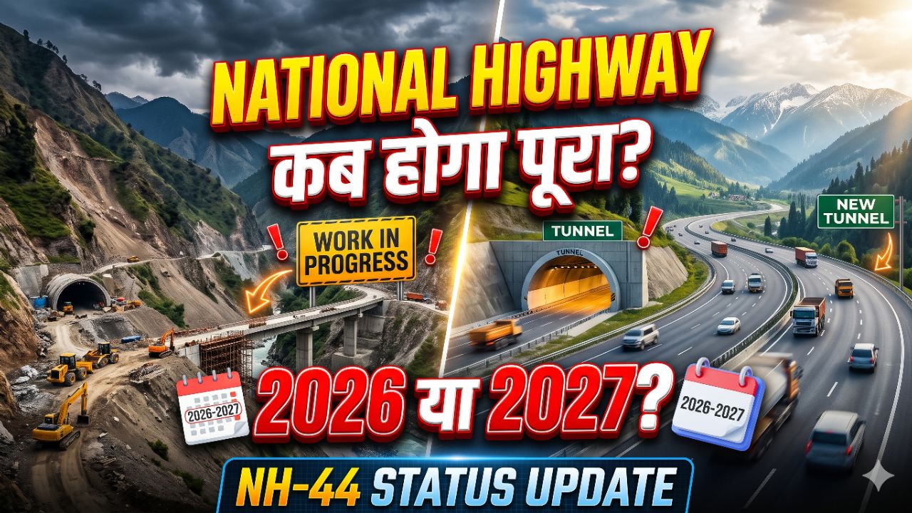 National Highway poonch update.