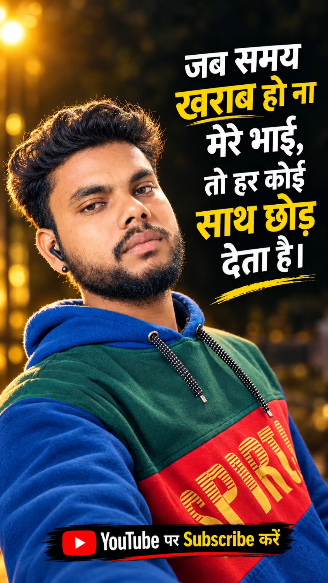 Jab samay kharab ho jindagi har taraf se taklif deti Hai