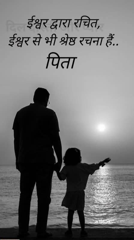 कहो नहीं, करके दिख लाओ! उपदेशो से काम न होगा!...