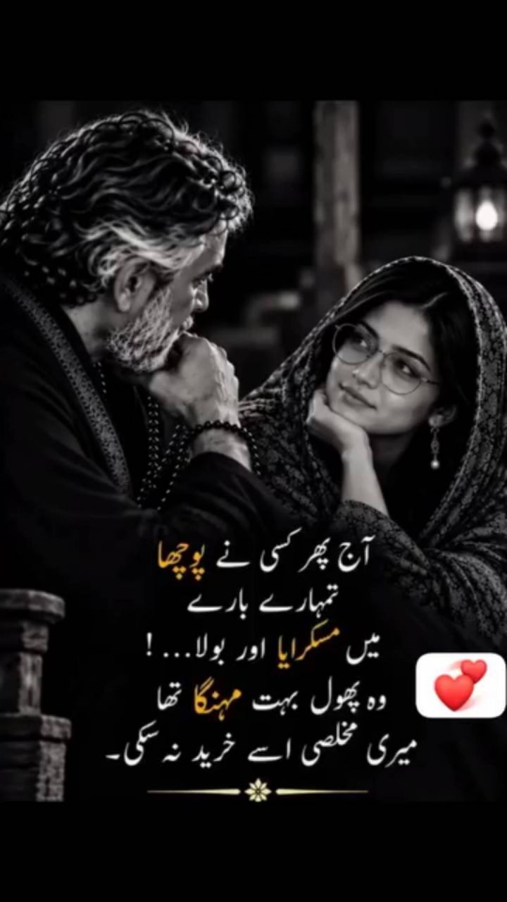 Sad moment