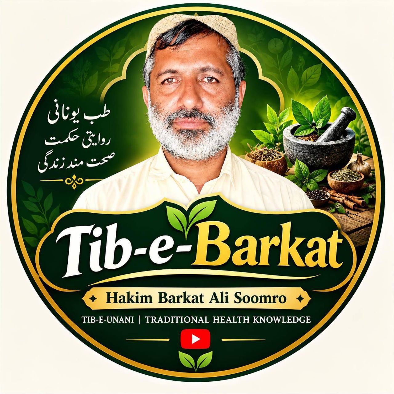 Tib-s-Barkat on Bideo