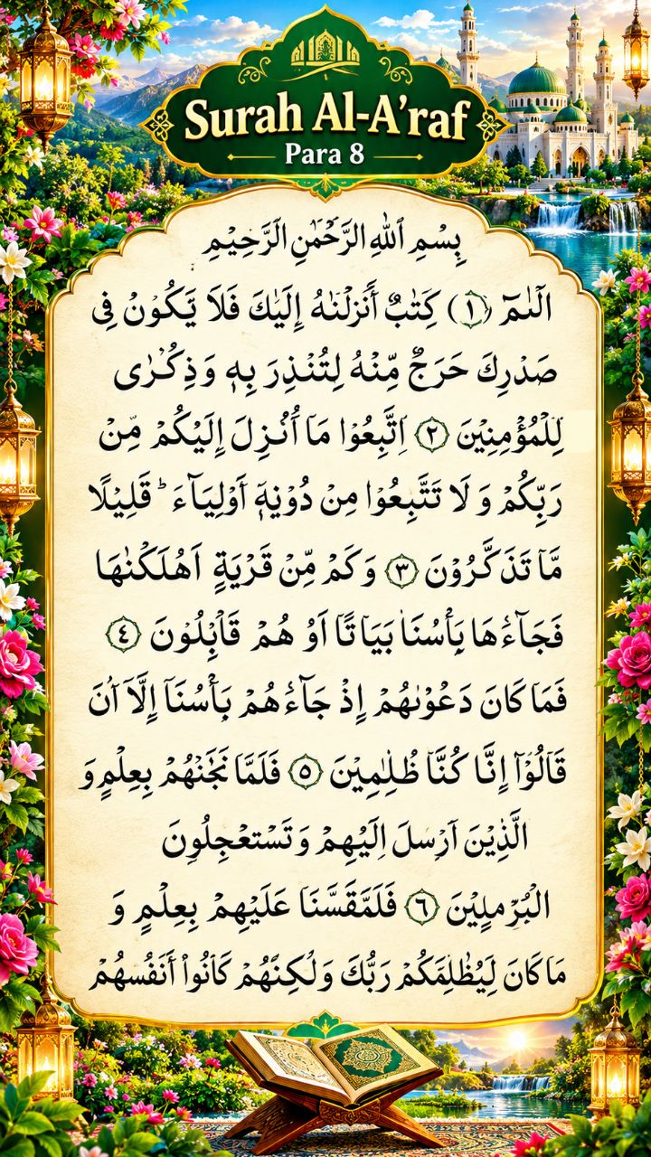 📖 Surah An-Nasr Ayat 2 | Beautiful Quran Tilawat with Hindi Translation 🤲💚 | सूरह अन-नस्र की खूबस