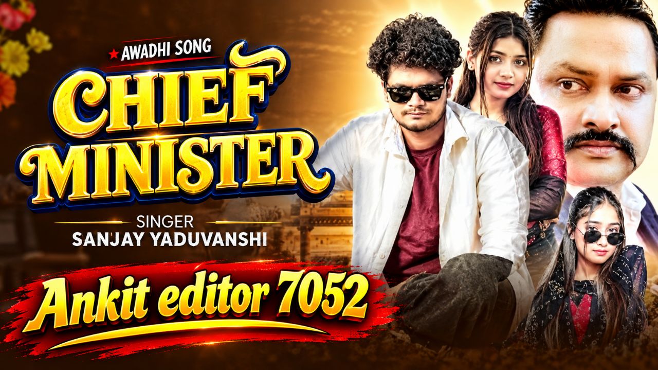 Chief minister Sanjay yaduvanshi @Ankit editor 7052