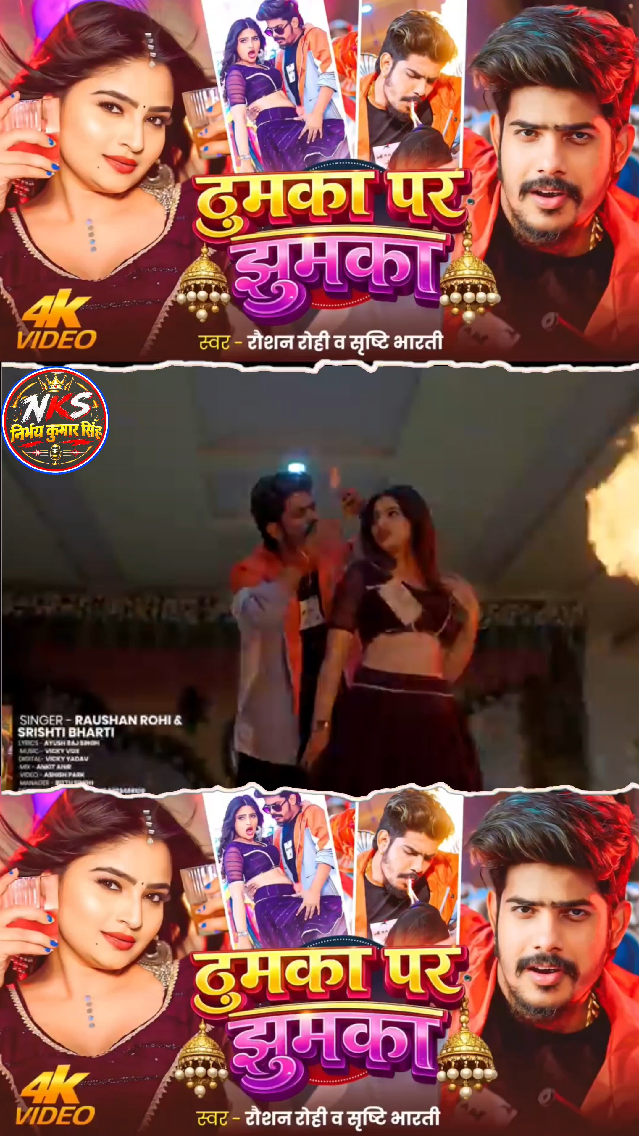 #Video

| ठुमका पर झुमका |

#Raushan

X

Rohi & #Srishti Bharti | Thumka

Par Jhumka | #Maghi Superh