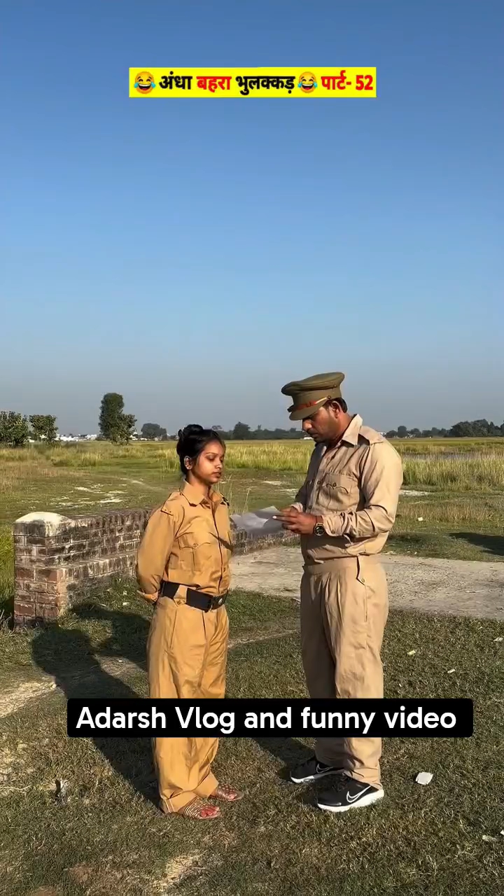 अंधा बहरा भुलक्कड़😂 #comedy