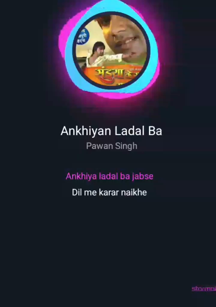 Bhojpuri song, | Ankhiya ladal ba jabase | Bhojpuri Cover song Vikesh Gautam