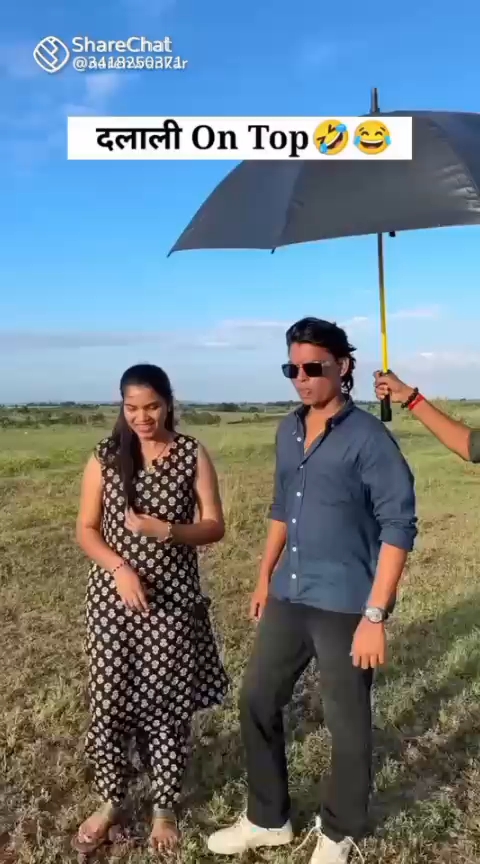 दलाली on top प्लॉट