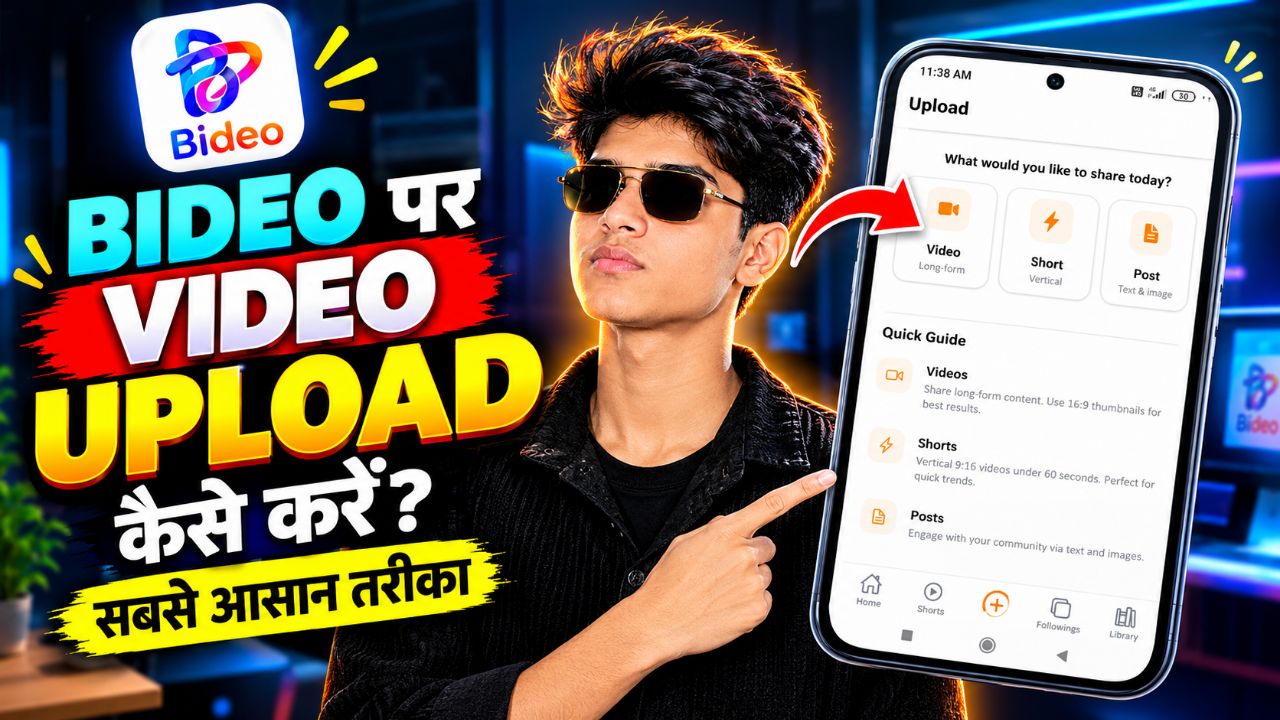 Video app par video upload kaise krea sabse aasan trika se 👍❤️🔥