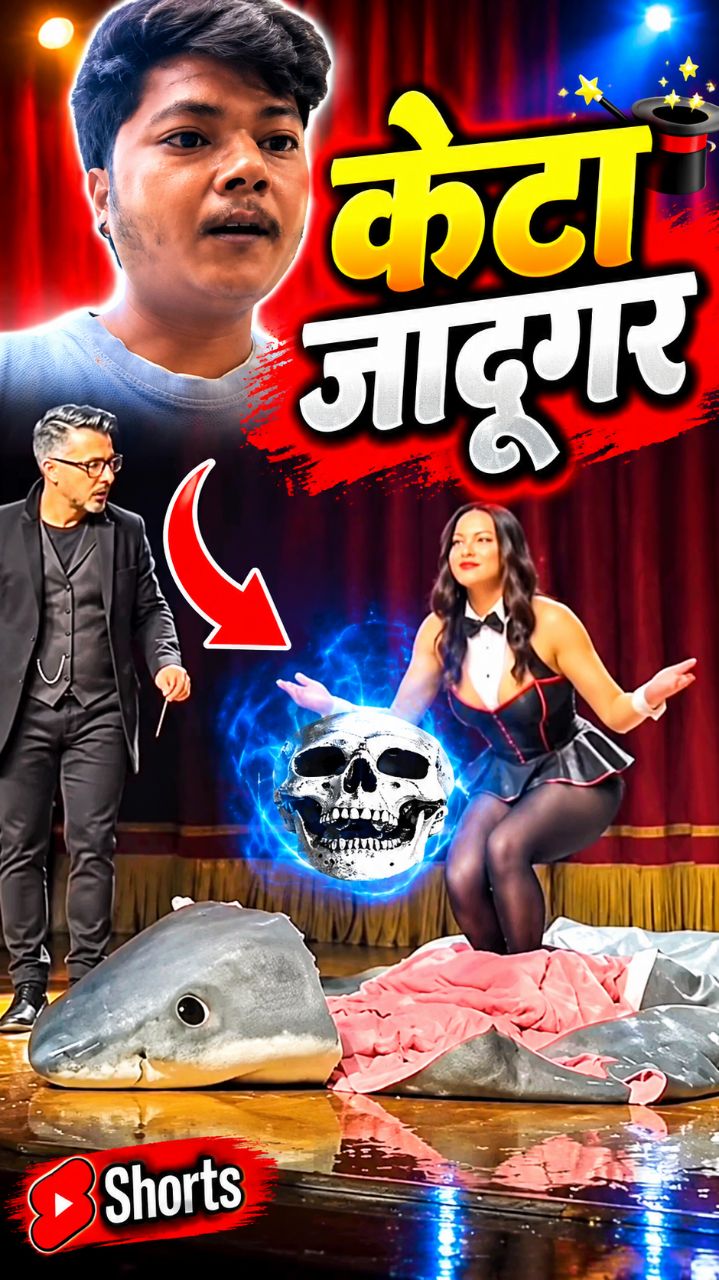 Jadugar