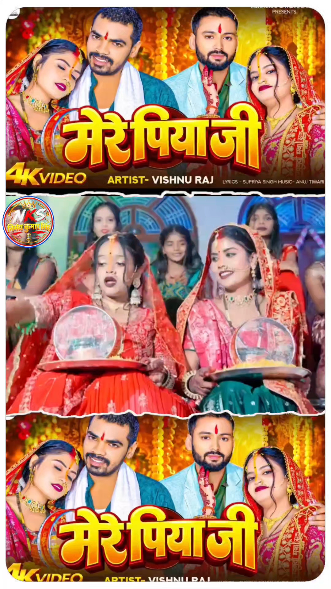 #VIDEO - मेरे पिया जी | Mere Piya

Ji | Karwa Chauth Song |

Hindi



| @MrVishnuraj Fun |

Mahadev