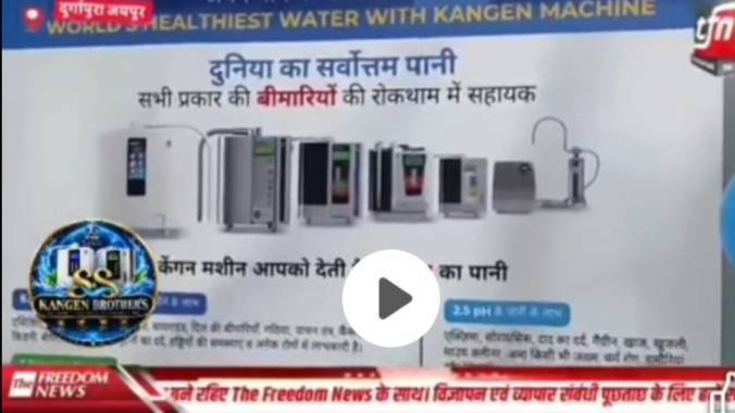 Bharat ka number 1pani@Bideo #kangan 💦 water$