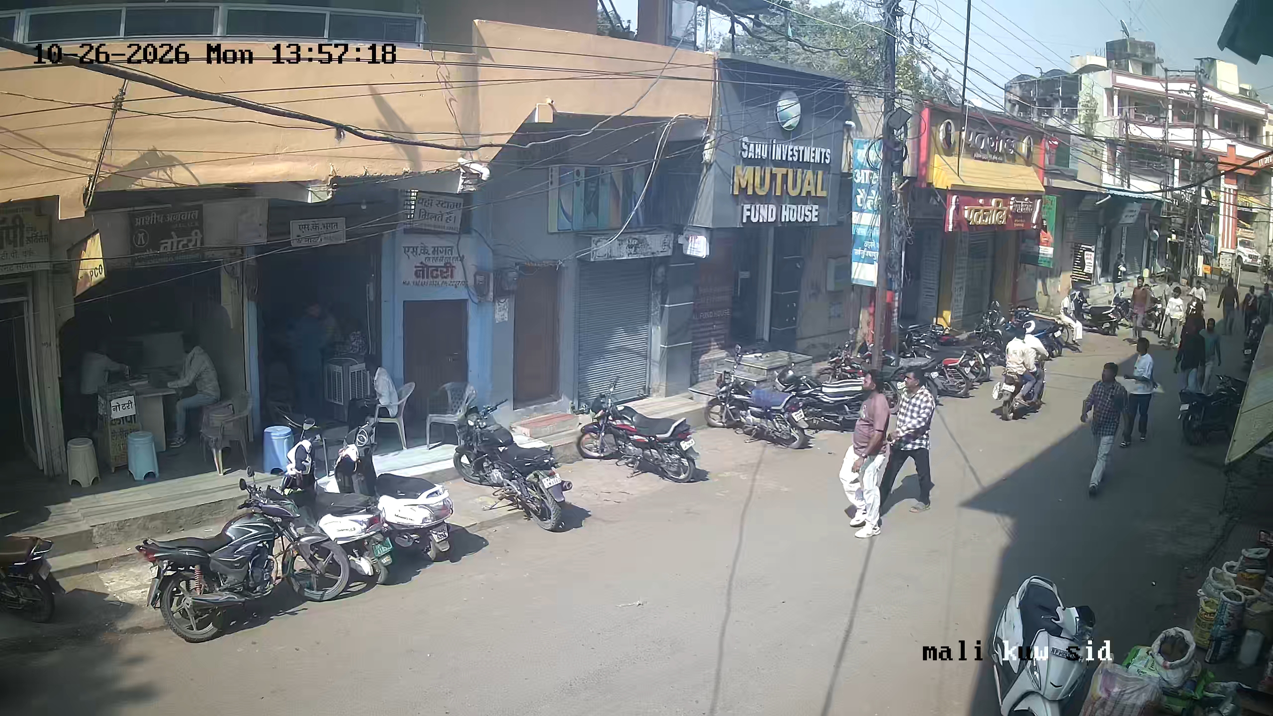 Khandwa मुस्लिम लड़की के हिंदू युवक से विवाह से नाराज़ लड़की के परिजन ऐसे ले गए अपने साथ  @Tez News